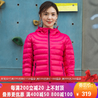 探路者（TOREAD）户外男女秋冬保暖轻便白鸭绒羽绒服外套TADE92152