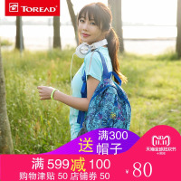 探路者春夏户外印花男女18升轻便双肩背肤包易收纳_1