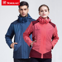 探路者秋冬户外男女情侣式防水透湿套绒冲锋衣KAWF92390