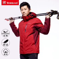 探路者户外冲锋衣男女三合一两件套秋冬防水加绒加厚登山服潮牌男_1