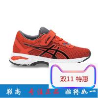 Asics/亚瑟士童鞋正品秋中童运动鞋透气跑步鞋C741N-0690