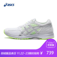 ASICS亚瑟士缓冲跑鞋女鞋TARTHERZEAL6T870N-0193