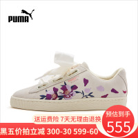 Puma/彪马PUMA彪马冬季女士丝带刺绣休闲板鞋36781101