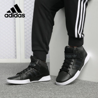 Adidas/阿迪达斯正品三叶男运动经典休闲运动鞋DB3173
