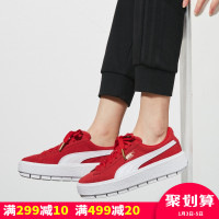 PUMA彪马女鞋秋季蕾哈娜厚底运动休闲鞋低帮板鞋36798003