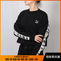 Puma彪马女装卫衣冬季圆领保暖休闲运动套头衫外套-578338