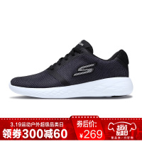 Skechers斯凯奇男鞋新款轻质入跑步跑鞋时尚休闲运动鞋55068