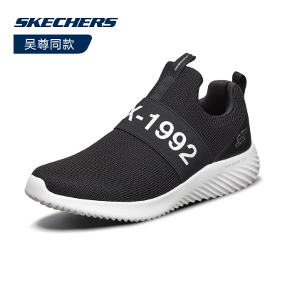 Skechers斯凯奇男鞋新款轻质舒适低帮鞋 吴尊同款时尚休闲鞋52506