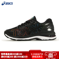 Asics亚瑟士GEL-NIMBUS20缓冲跑鞋运动休闲女鞋T8B6N-9090