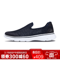 Skechers斯凯奇男鞋新款GOWALK简约一脚套健步鞋休闲鞋54687