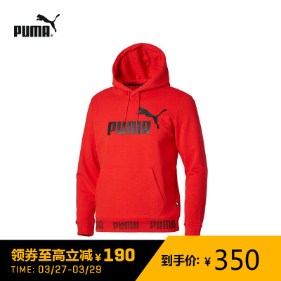 PUMA彪马官方男子连帽卫衣Amplified844793