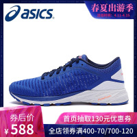 Asics亚瑟士女鞋缓震跑步鞋休闲运动鞋T7D5N