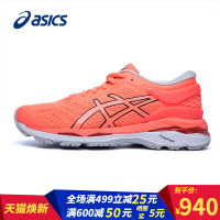 ASICS亚瑟士跑步鞋女鞋稳定支撑跑鞋专业马拉松运动鞋