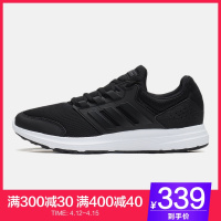 adidas男鞋跑步鞋2019新款GALAXY 4面透气休闲运动鞋F36163