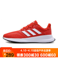 adidas阿迪达斯男鞋 耐磨轻便舒适透气休闲运动跑步鞋