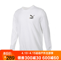 PUMA(彪马)男装2019春季新款运动服跑步训练休闲迷彩大码宽松圆领卫衣套头衫