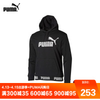 PUMA彪马 Amplified 男子连帽卫衣 844793