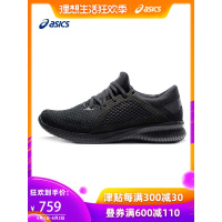 ASICS亚瑟士男鞋跑步鞋GEL-KENUN KNIT MX慢跑运动鞋1021A025-001