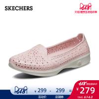 Skechers斯凯奇2019年夏女鞋轻质休闲塑模鞋洞洞鞋 14697