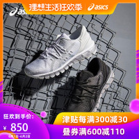 ASICS亚瑟士女鞋时尚缓冲女跑鞋GEL-QUANTUM 360 4 1022A029-020