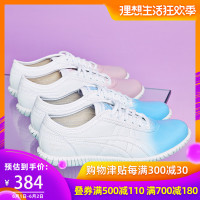 OnitsukaTiger鬼塚虎渐变休闲女鞋TSUNAHIKI 1182A039-700