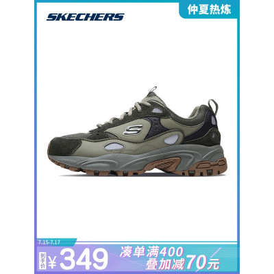 Skechers斯凯奇男鞋NEXT乐华七子同款 老爹鞋休闲鞋 666058