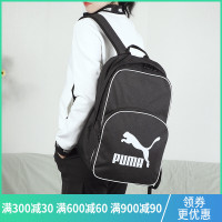 PUMA(彪马)中性背包076652-01