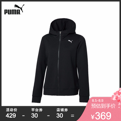 PUMA(彪马)MODERN SPORT FZ Logo Hood秋季女子针织外套581044-01