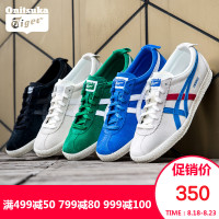 鬼冢虎MEXICO DELEGATION春季中性休闲鞋D639L-8401