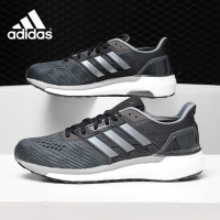 ADIDAS(阿迪)SUPERNOVA M春季男子跑步鞋CG4022