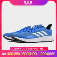 ADIDAS(阿迪)DURAMO 9男子跑步鞋BB7067