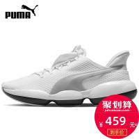 PUMA(彪马)Mode XT Wns春季女子低帮鞋192266-03