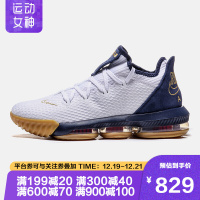 NIKE男鞋篮球鞋2019新款詹姆斯系列气垫时尚迷彩训练运动鞋CI2669 CI2669-101白色+金属金+深藏青+大