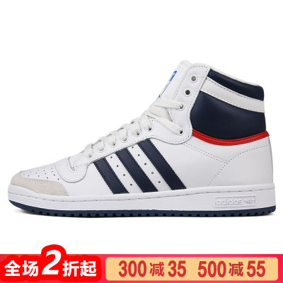 ADIDAS ORIGINALS(阿迪经典)TOP TEN HI冬季男子经典鞋D65161