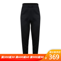 ADIDAS(阿迪)M ZNE pt春季男子针织长裤D74654