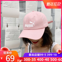 PUMA(彪马)ESS Cap秋季中性帽子022416-06