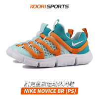 NIKE KIDS(耐克小童)NIKE NOVICE BR (PS)秋季中性FREECK0244-311