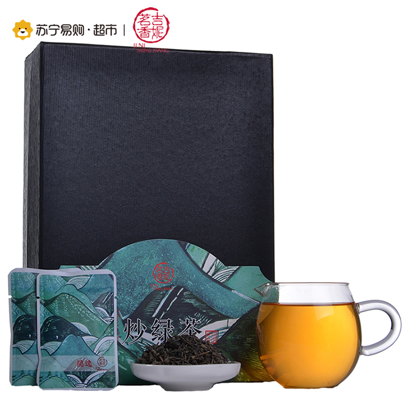 吉妮茗香 绿茶茶叶 客家炒绿茶 隐逸礼盒装120克