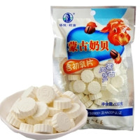 奶片内蒙古塔拉额吉浓香奶球138g 高钙干吃酸奶酪特产零食