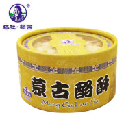塔拉额吉三口味蒙古酪酥360g休闲零食奶酪内蒙古特产