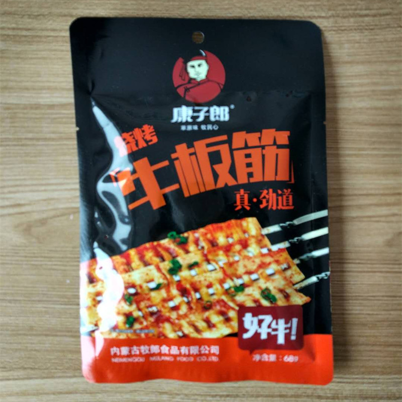 烧烤牛板筋小包装康子郎内蒙古特产零食68g