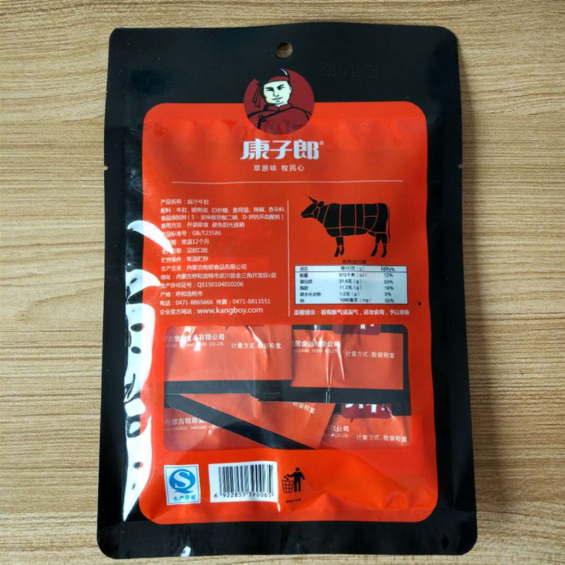 烧烤牛板筋小包装康子郎内蒙古特产零食68g