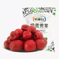 中疆红新疆特产哈密枣500g