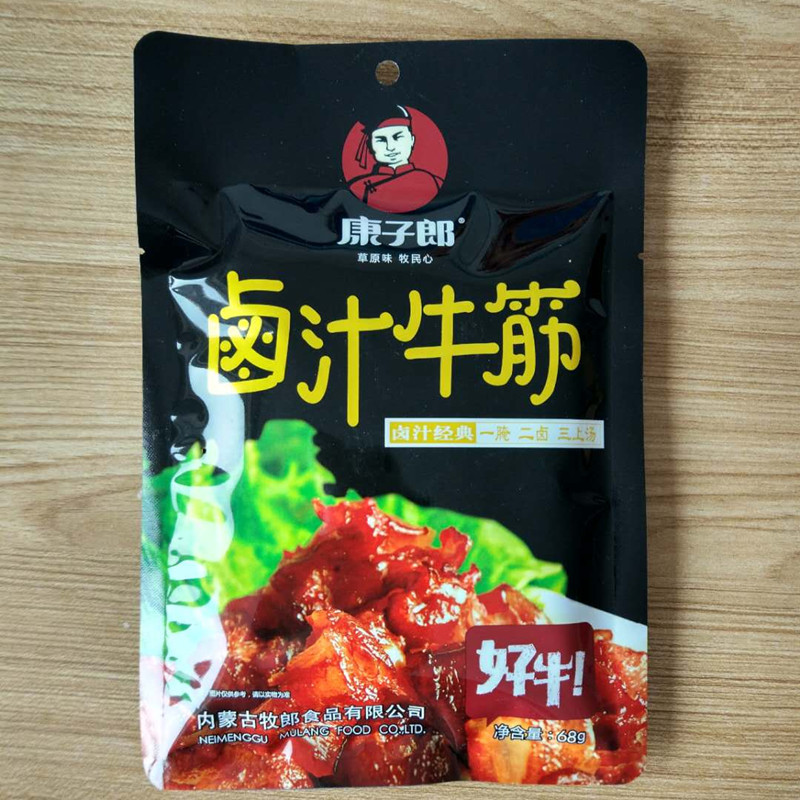 康子郎牛蹄筋香辣麻辣味牛蹄筋新鲜卤味零食牛肉牛筋小包装