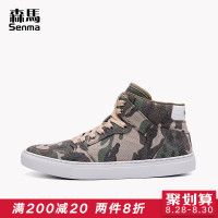 森马秋季高帮帆布鞋男休闲板鞋学生嘻哈鞋子潮鞋高邦迷彩中帮鞋