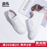 森马小白鞋女百搭韩版厚底鞋女平底透气显瘦休闲板鞋