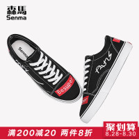 森马男士帆布鞋韩版潮流2018新款秋季韩版百搭青少年板鞋男休闲鞋