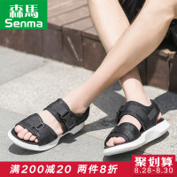 森马布凉鞋2018新款夏男个性时尚潮男防滑软底透气青年休闲沙滩鞋