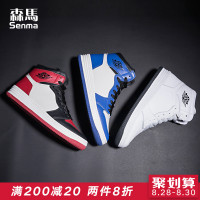 森马中邦休闲鞋男韩版潮流百搭个性嘻哈高帮鞋男板鞋