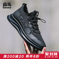 森马黑色运动鞋男韩版潮流2018新款秋季百搭青年休闲鞋男生跑步鞋